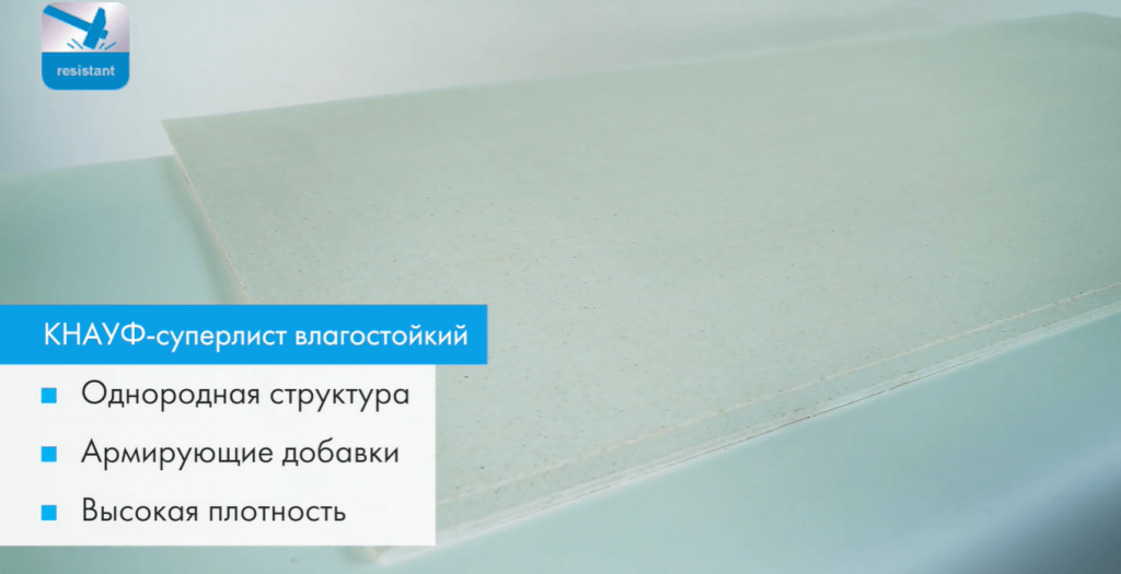 Правильная ГВЛ обшивка мансарды Правильная ГВЛ обшивка мансарды